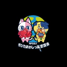 logotipo Chibitama no Shippo