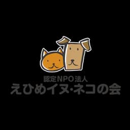 Ehime Inu Neko no Kai - Himeneko logo