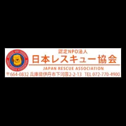 Japan Rescue Association logo