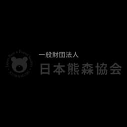 Logo de Japan Bear and Forest Society